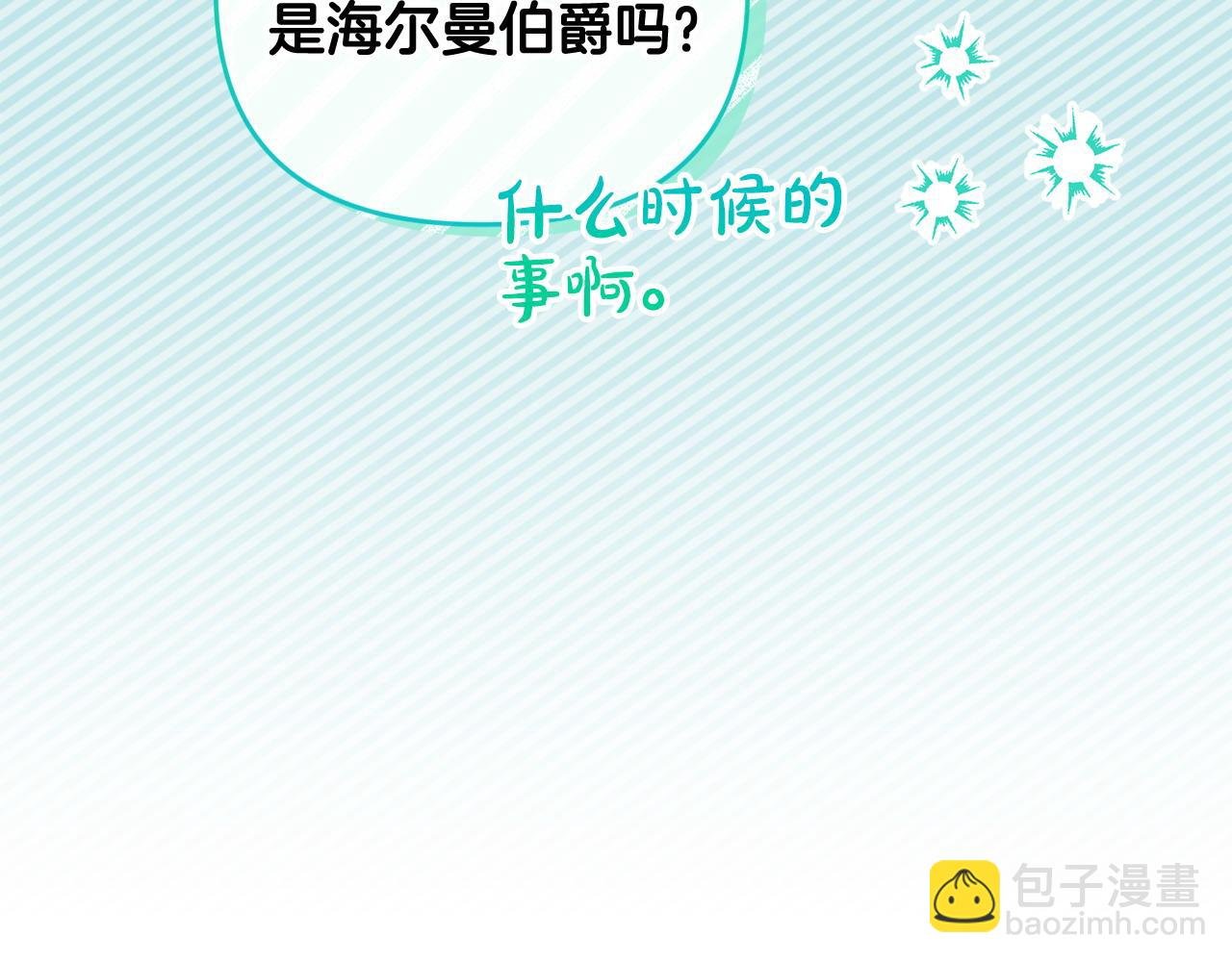 第35话 蒸蒸日上