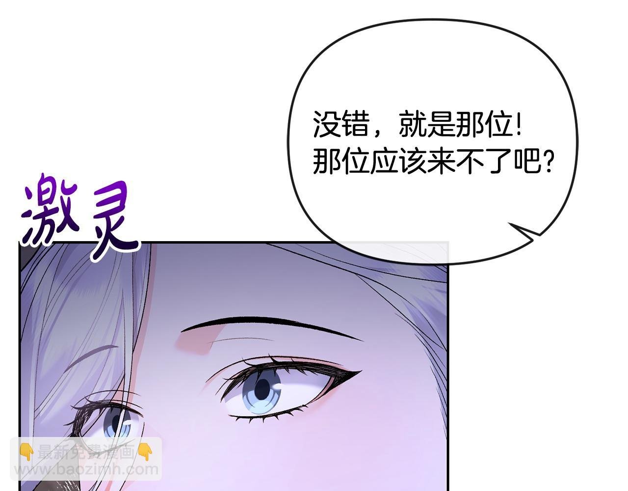 第35话 蒸蒸日上