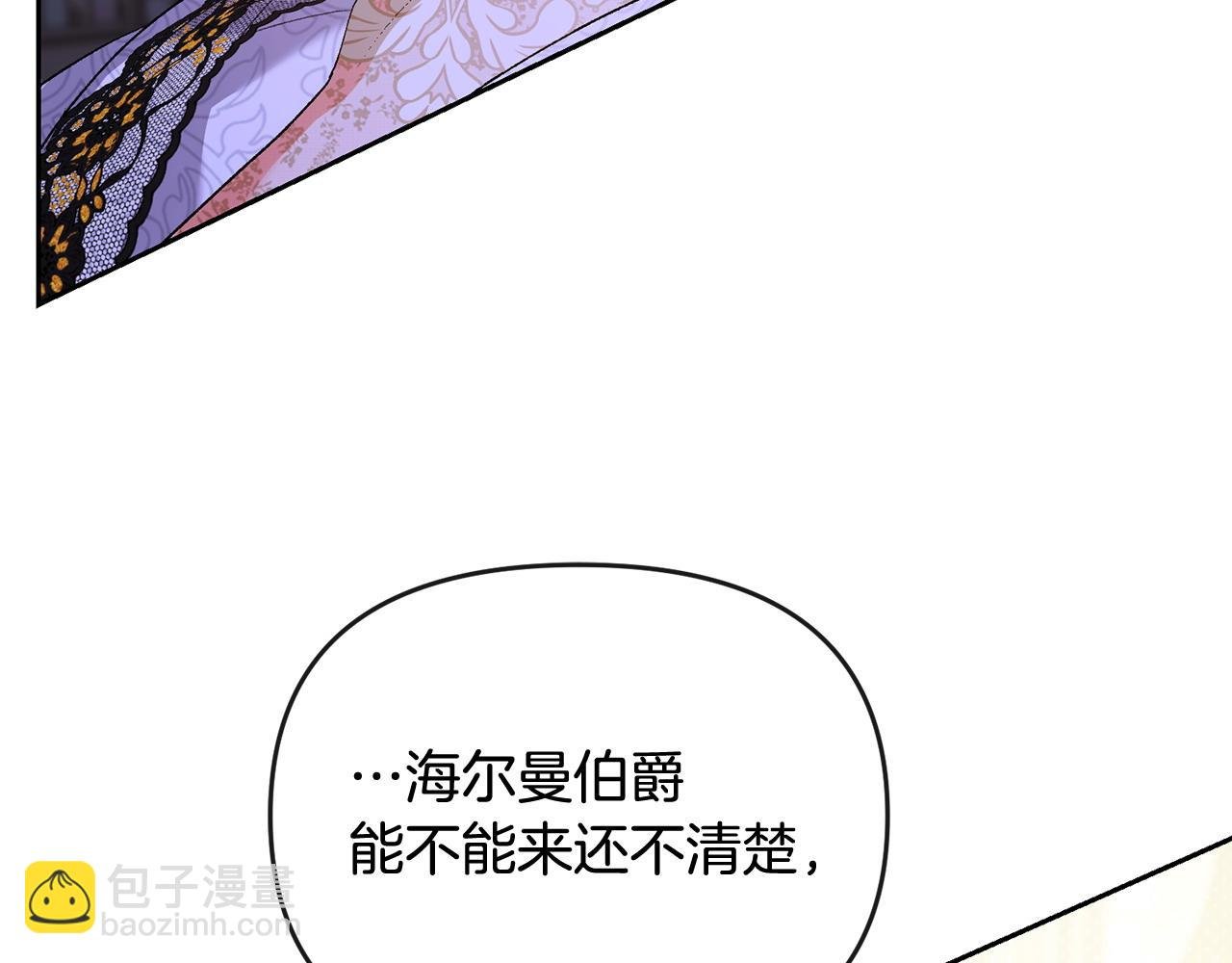 第35话 蒸蒸日上