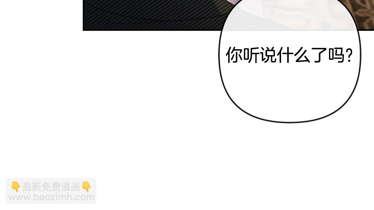 第35话 蒸蒸日上