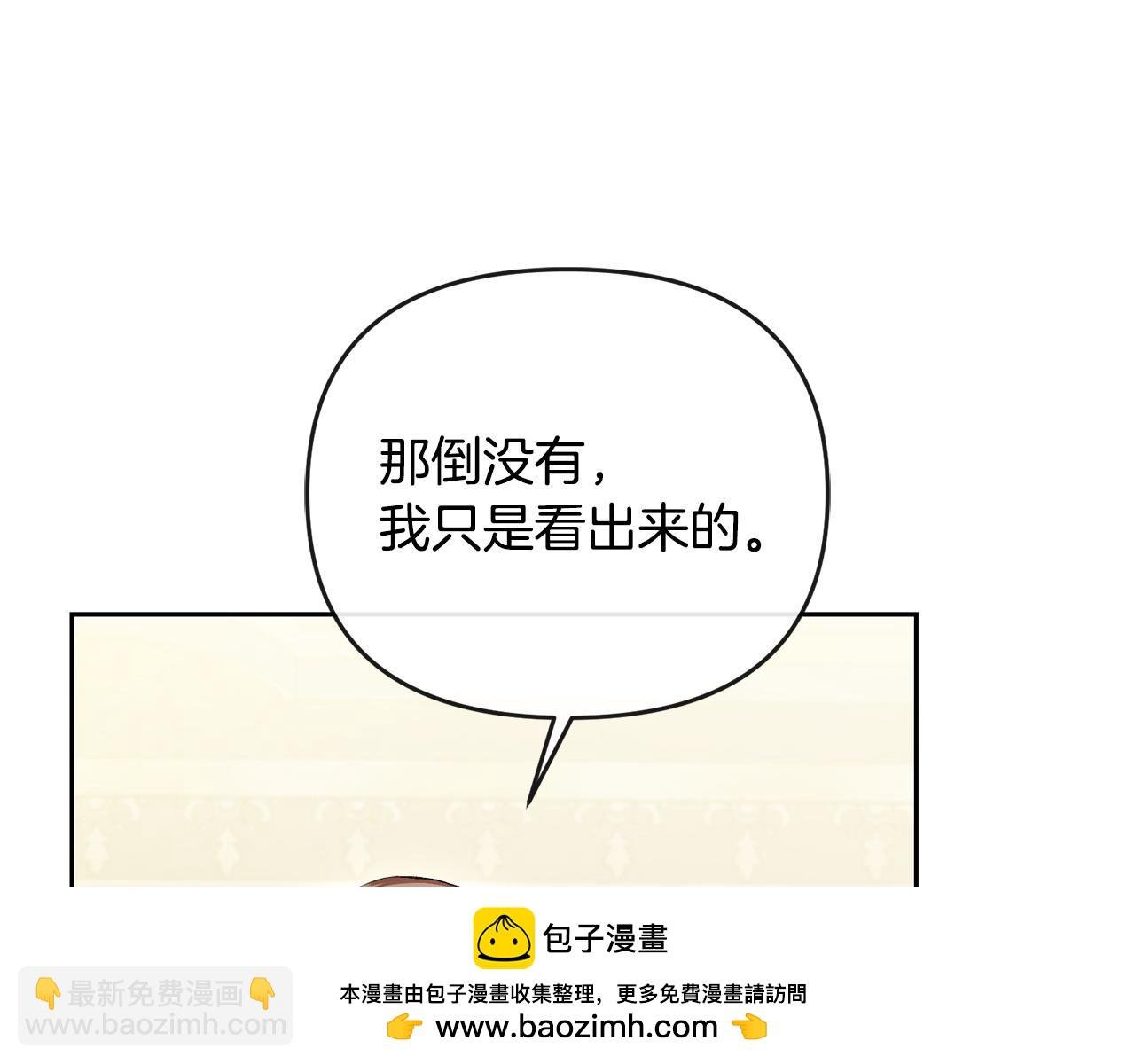 第35话 蒸蒸日上