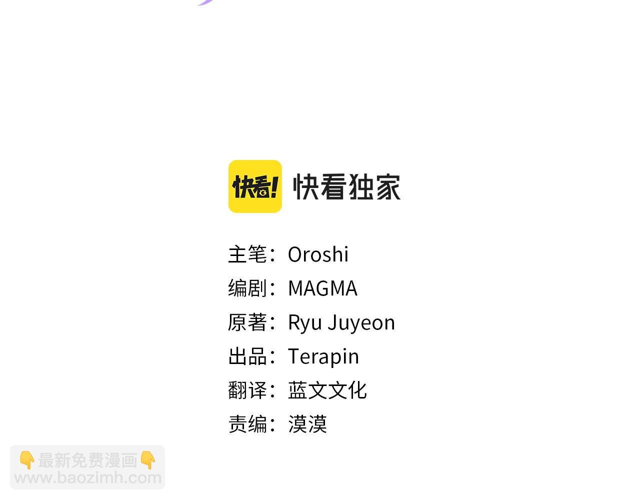 第36话 独自想念