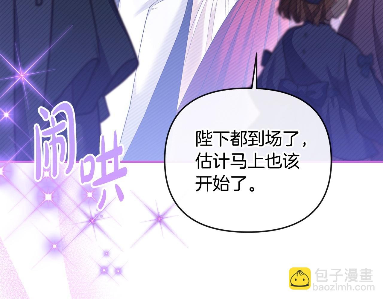 第36话 独自想念