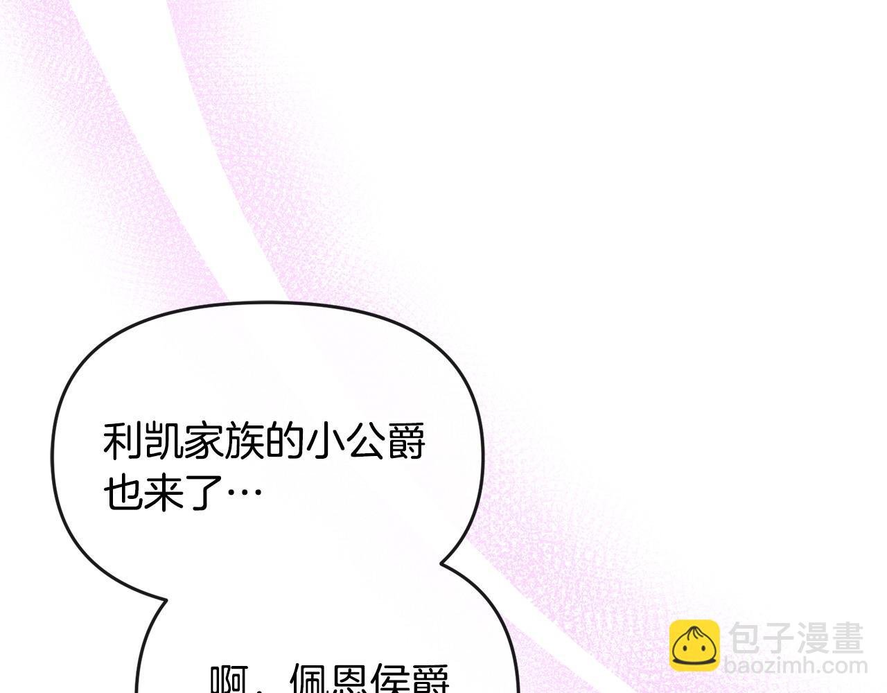 第36话 独自想念