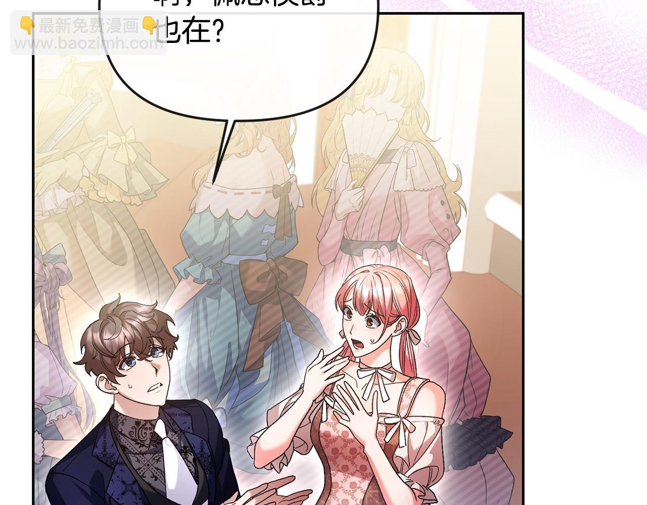第36话 独自想念