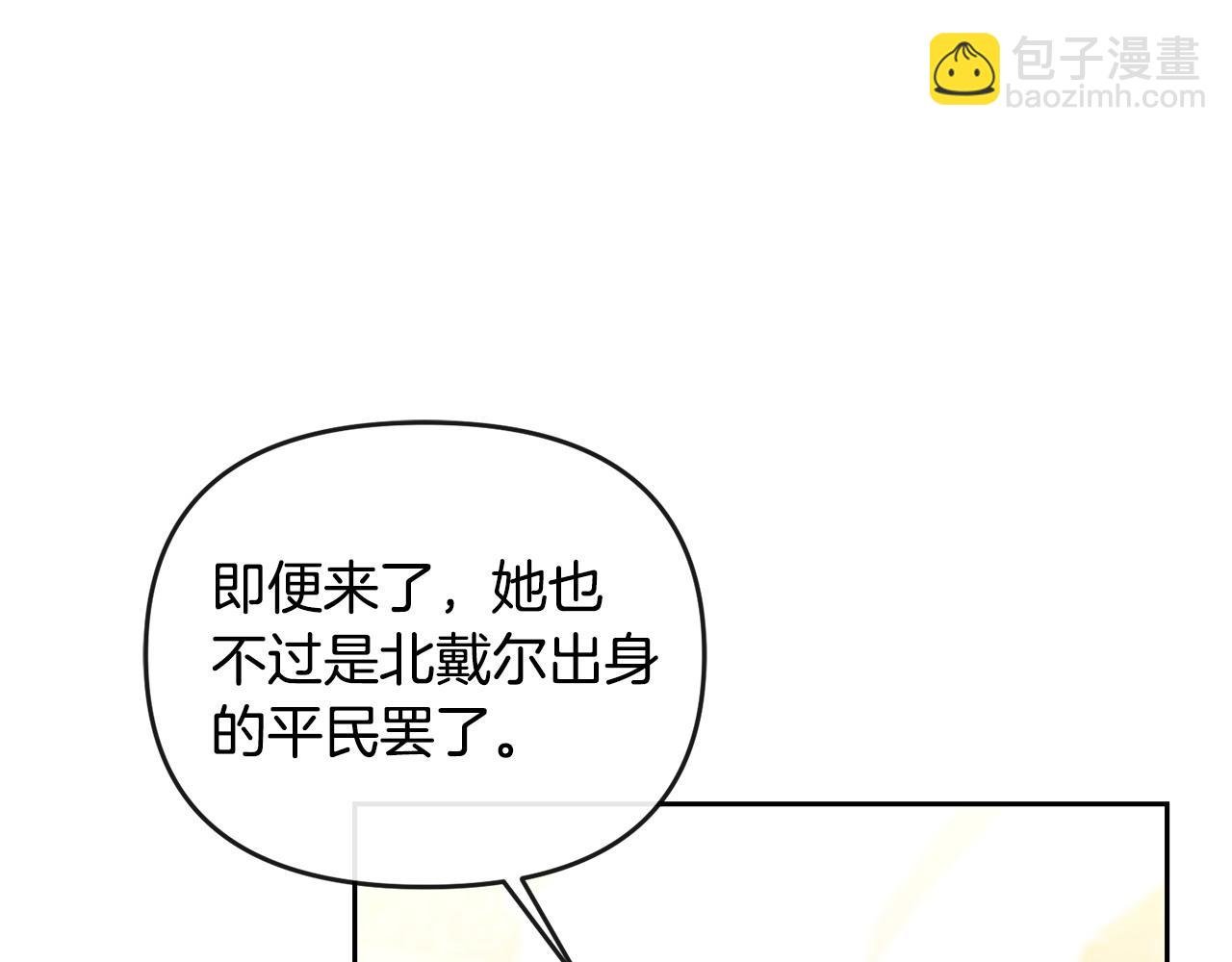 第36话 独自想念
