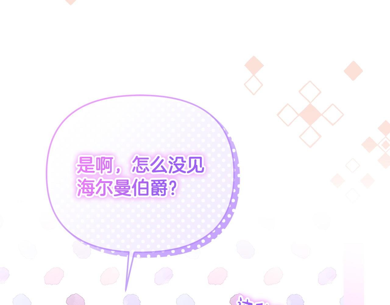 第36话 独自想念
