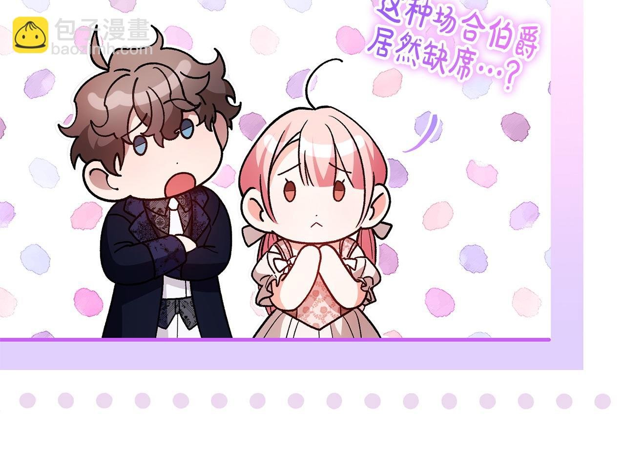 第36话 独自想念