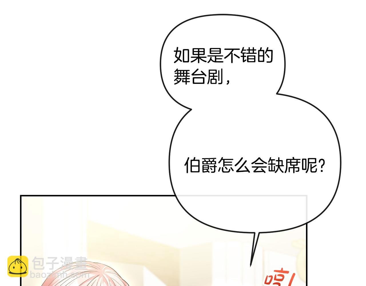 第36话 独自想念
