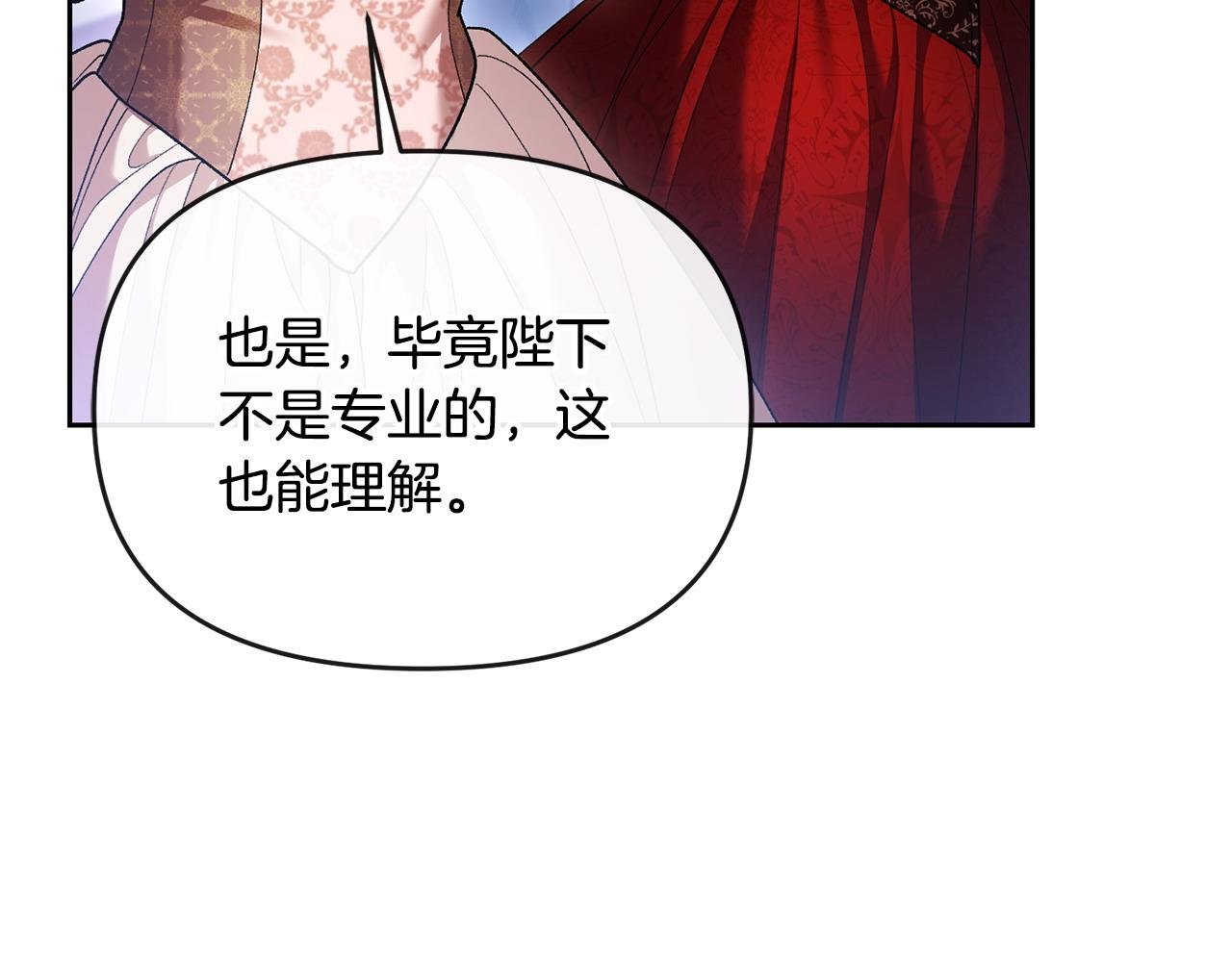 第36话 独自想念