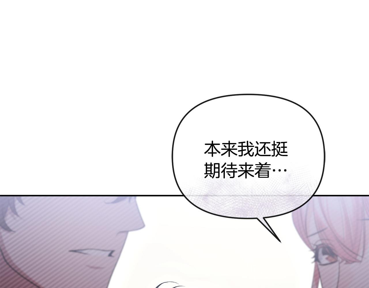 第36话 独自想念