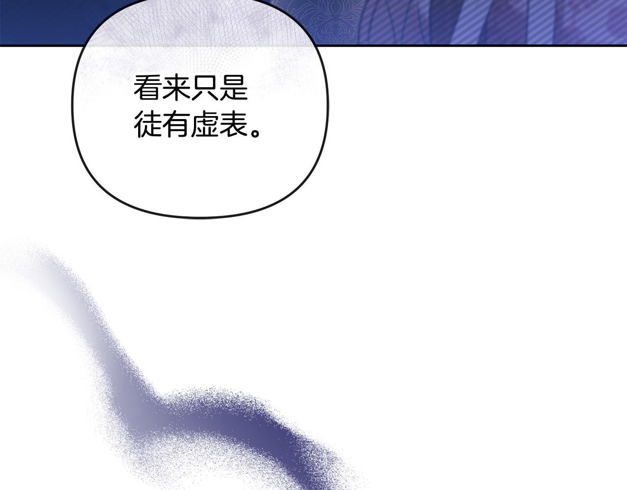第36话 独自想念