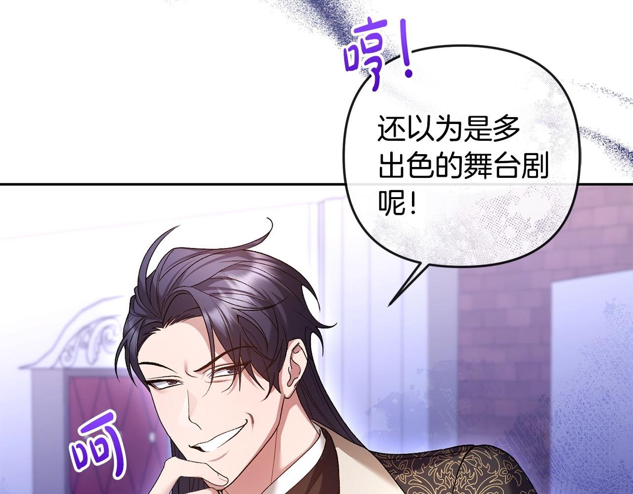 第36话 独自想念
