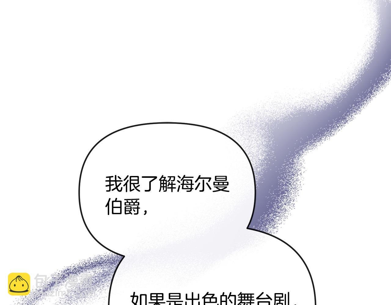 第36话 独自想念