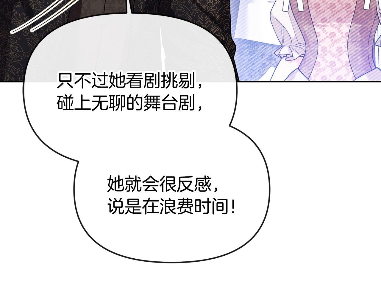 第36话 独自想念