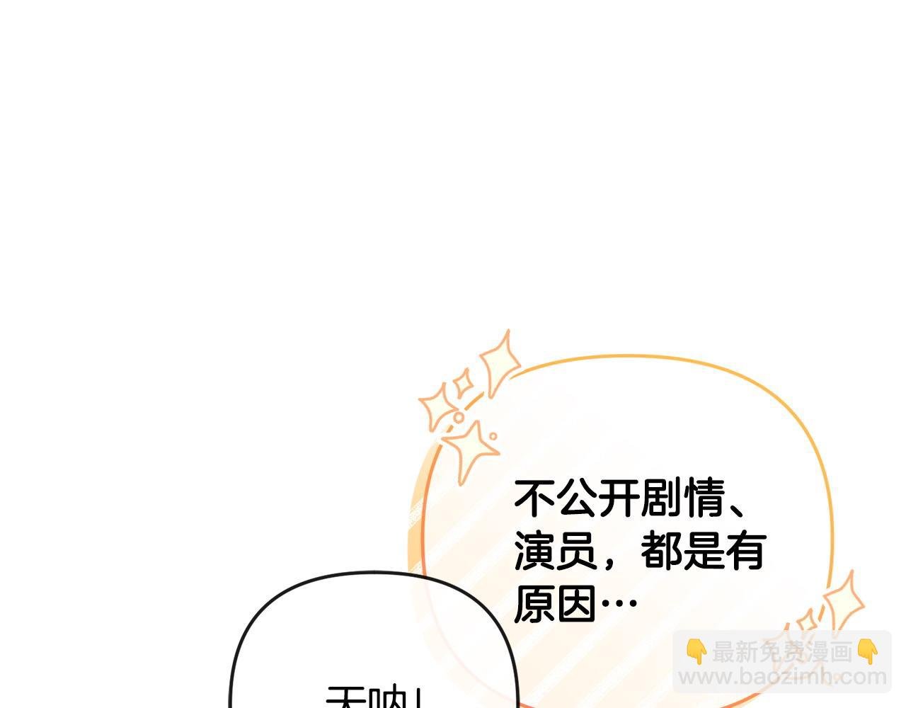 第36话 独自想念