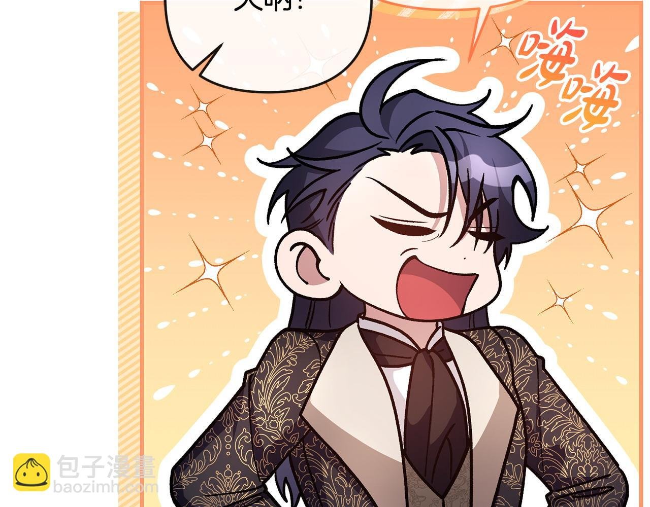 第36话 独自想念