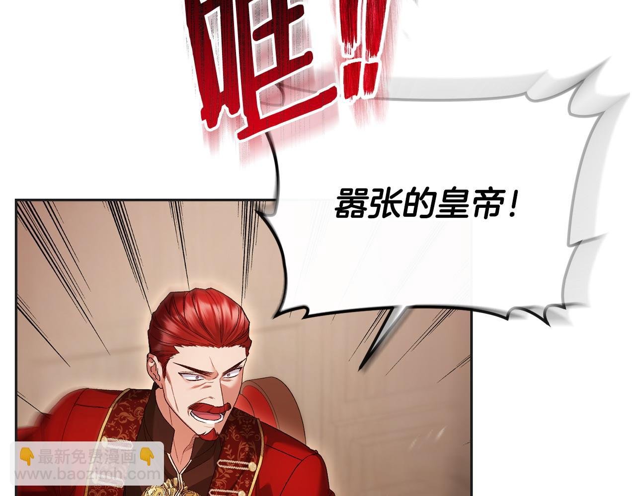 第37话 别想抢走皇位