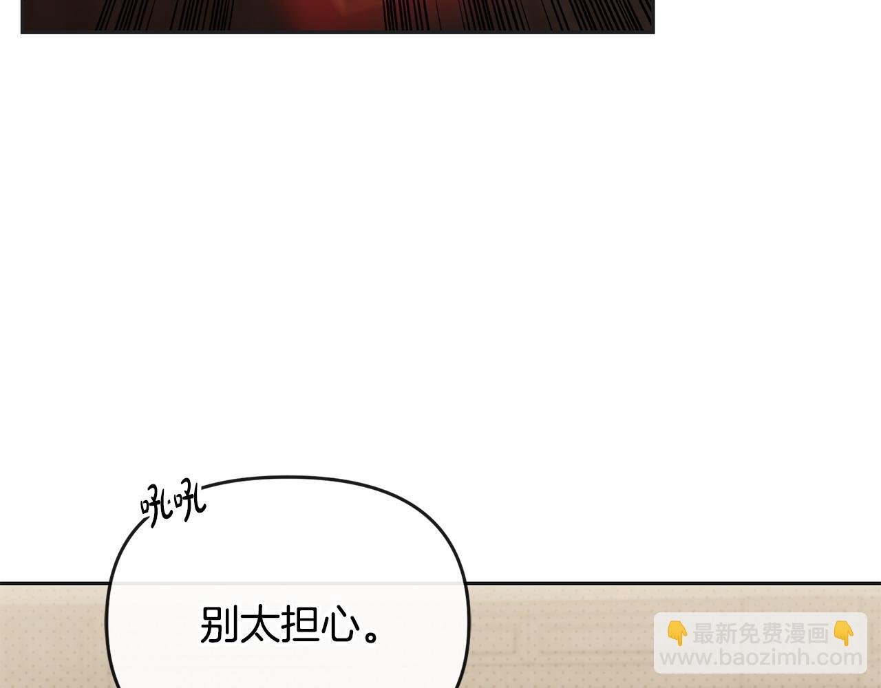 第37话 别想抢走皇位
