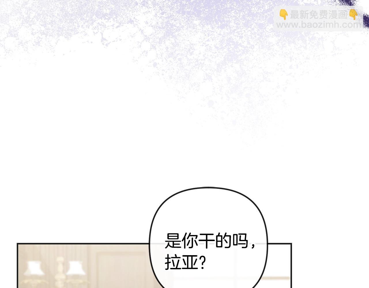 第37话 别想抢走皇位