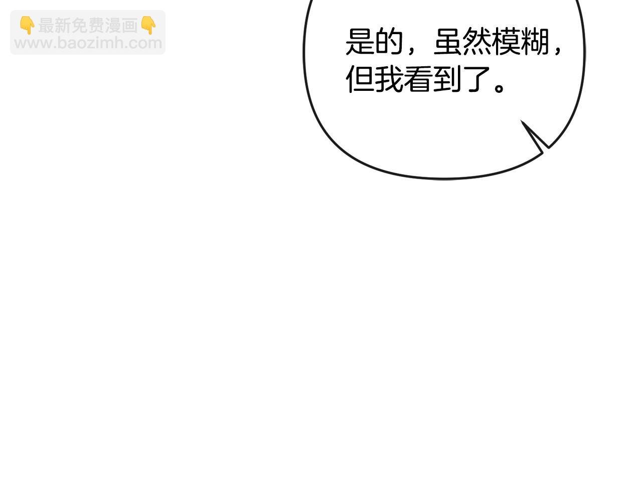 第37话 别想抢走皇位