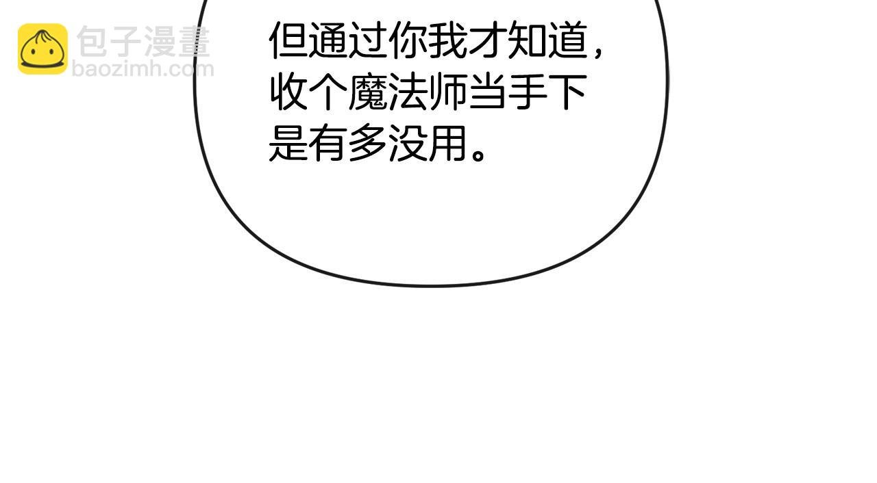 第37话 别想抢走皇位