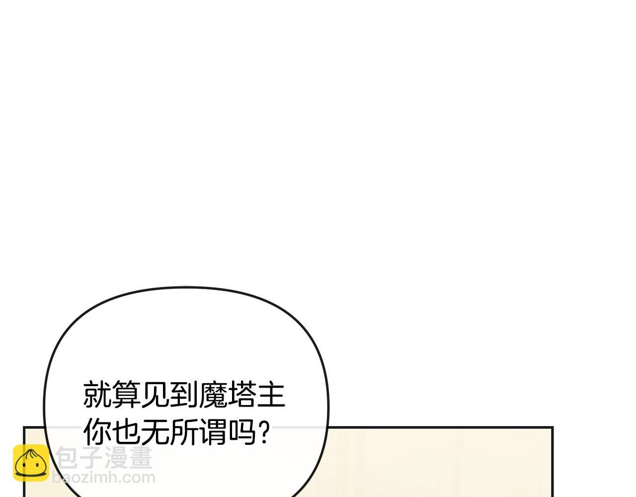 第37话 别想抢走皇位