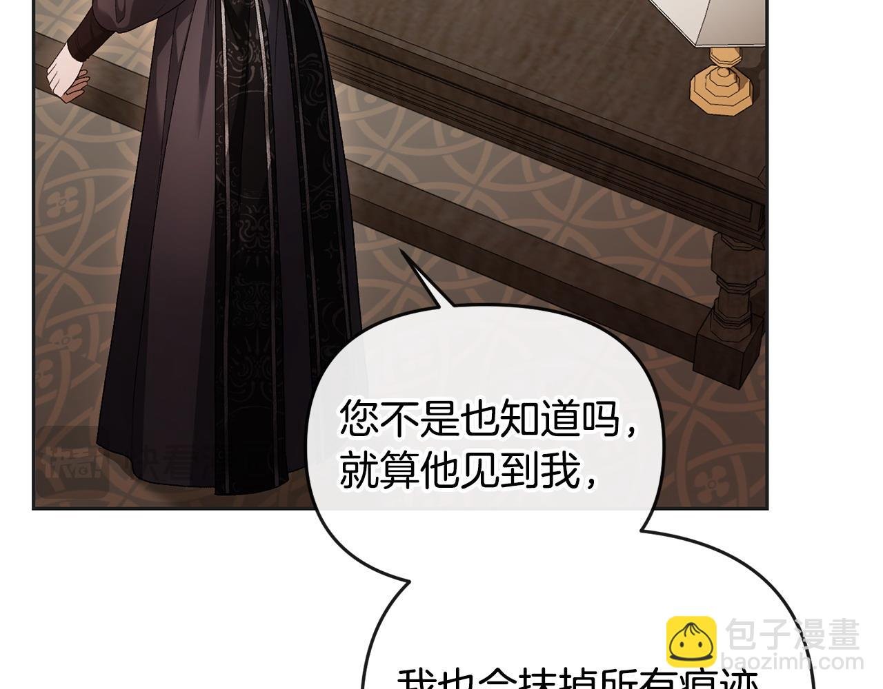 第37话 别想抢走皇位