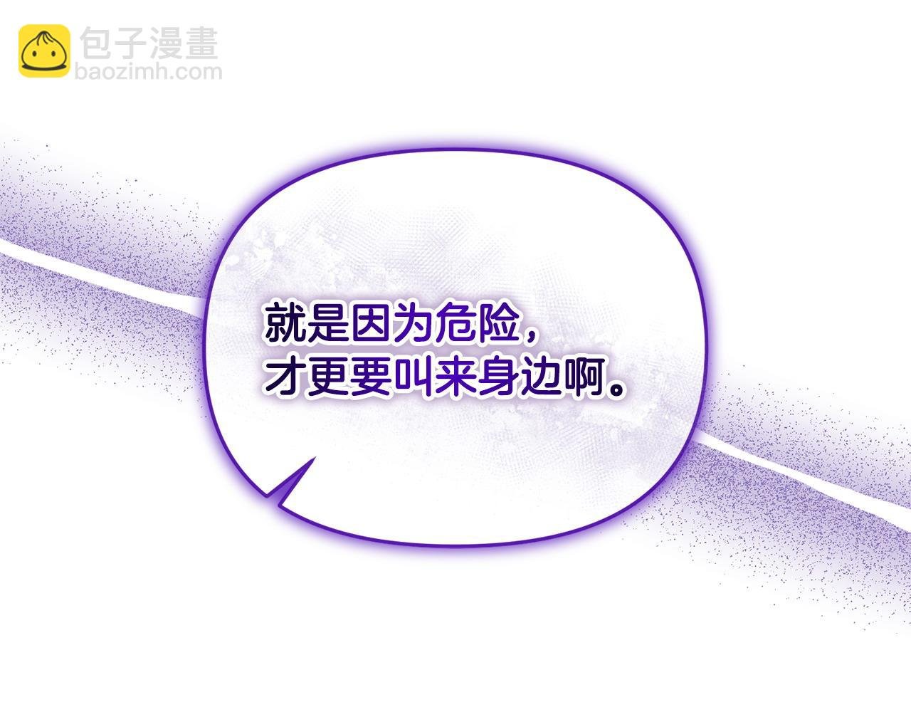 第37话 别想抢走皇位