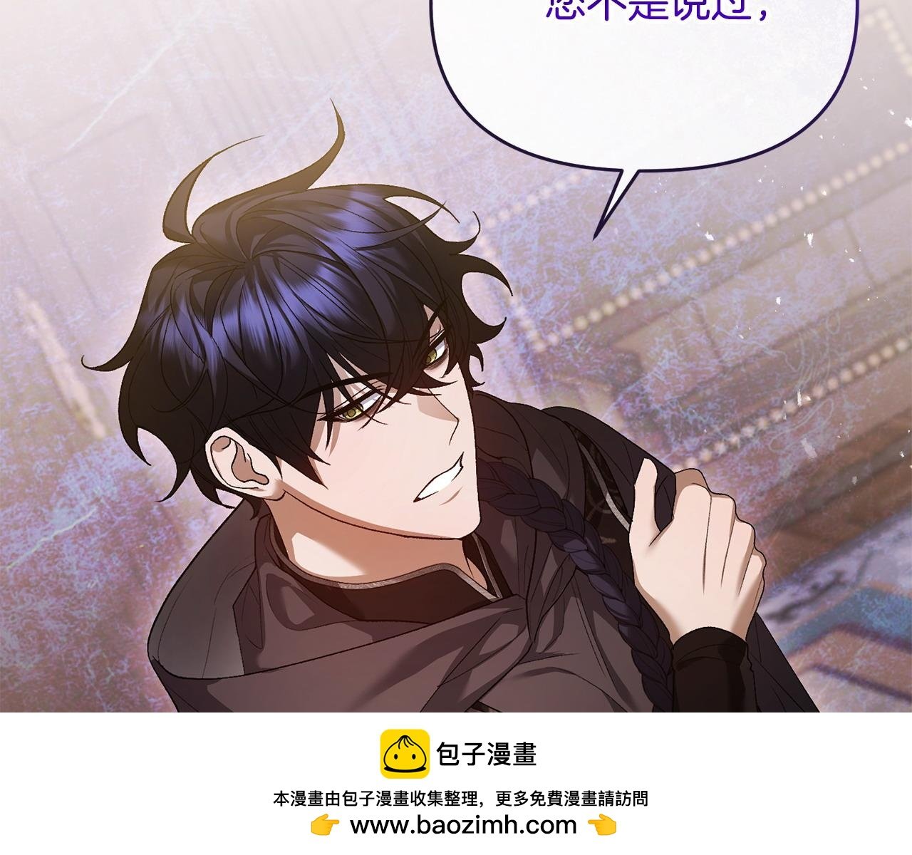 第37话 别想抢走皇位