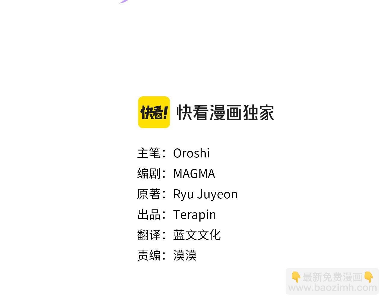 第38话 孤身赴宴