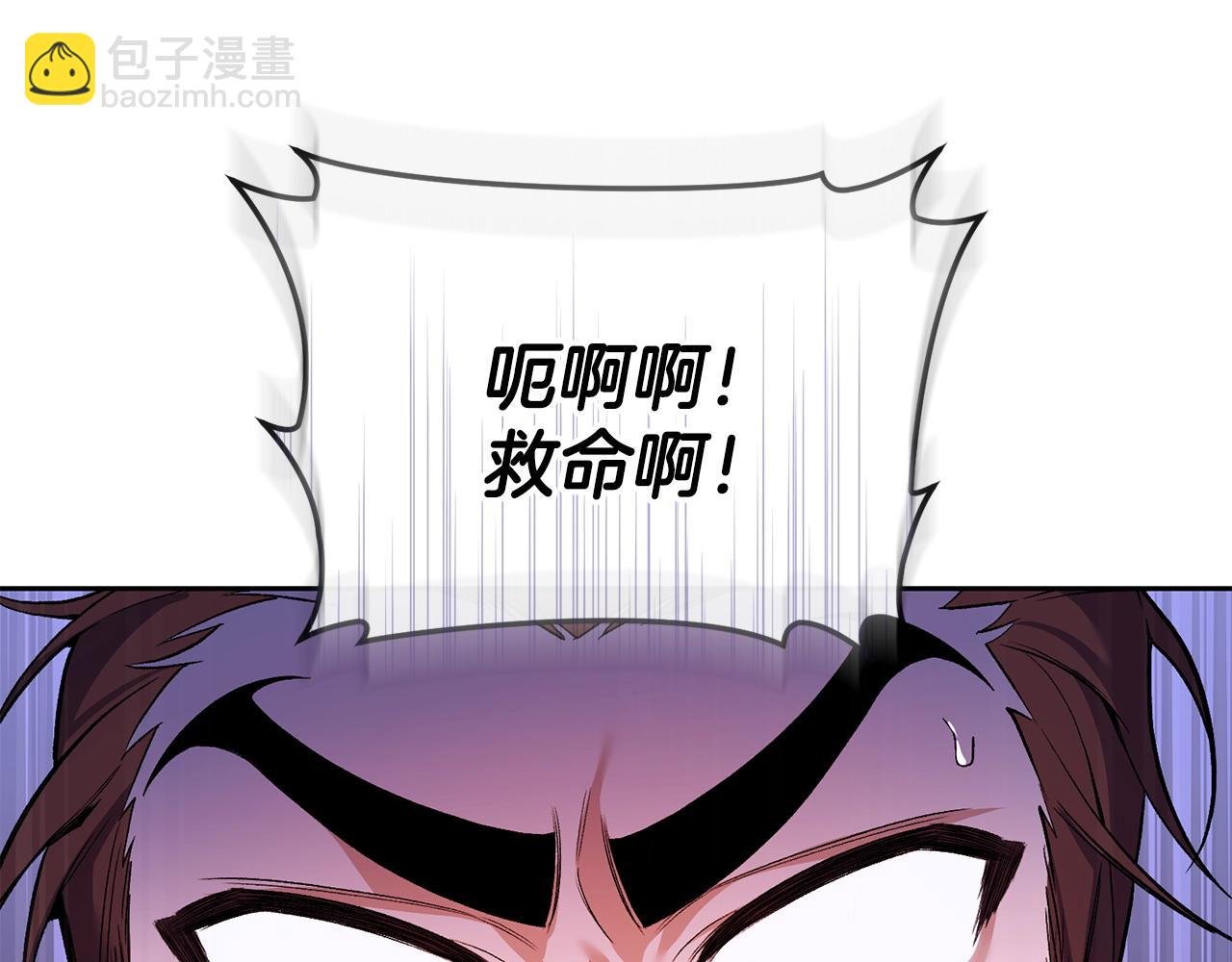 第38话 孤身赴宴