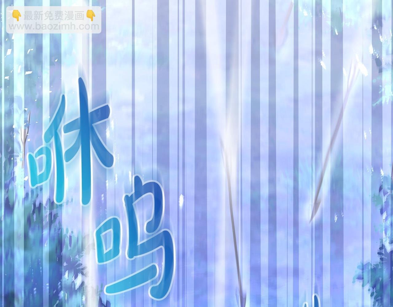 第38话 孤身赴宴