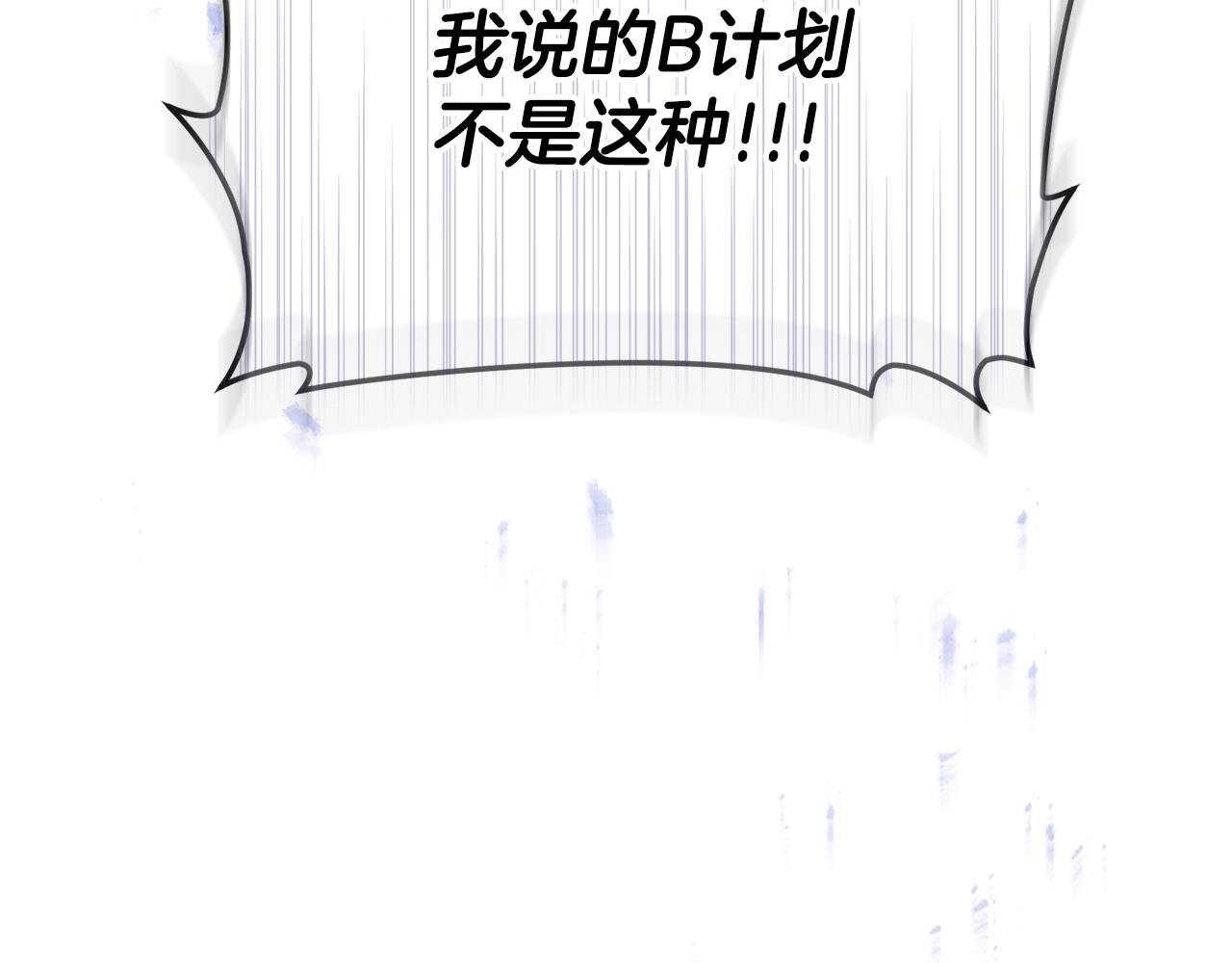 第38话 孤身赴宴