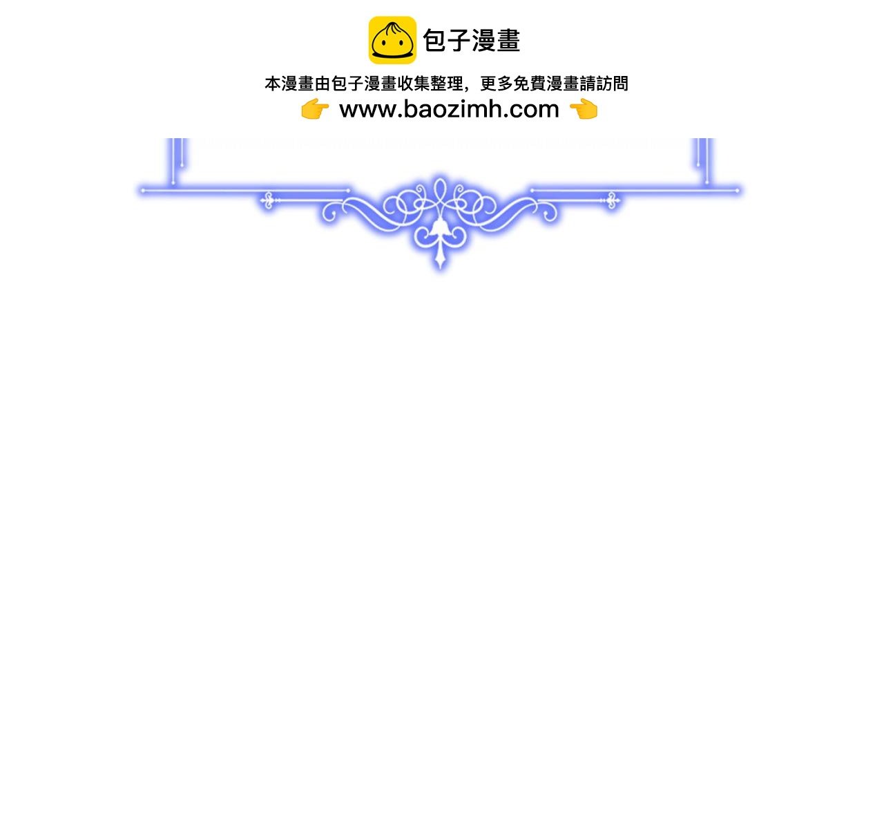 第38话 孤身赴宴