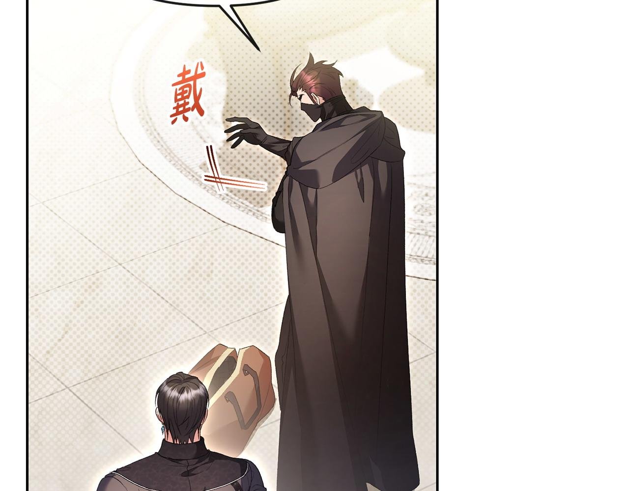 第38话 孤身赴宴