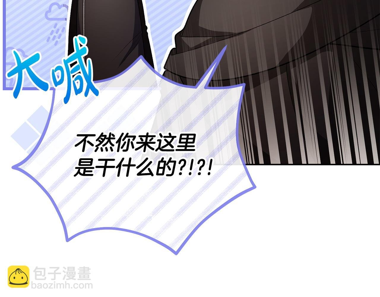 第38话 孤身赴宴