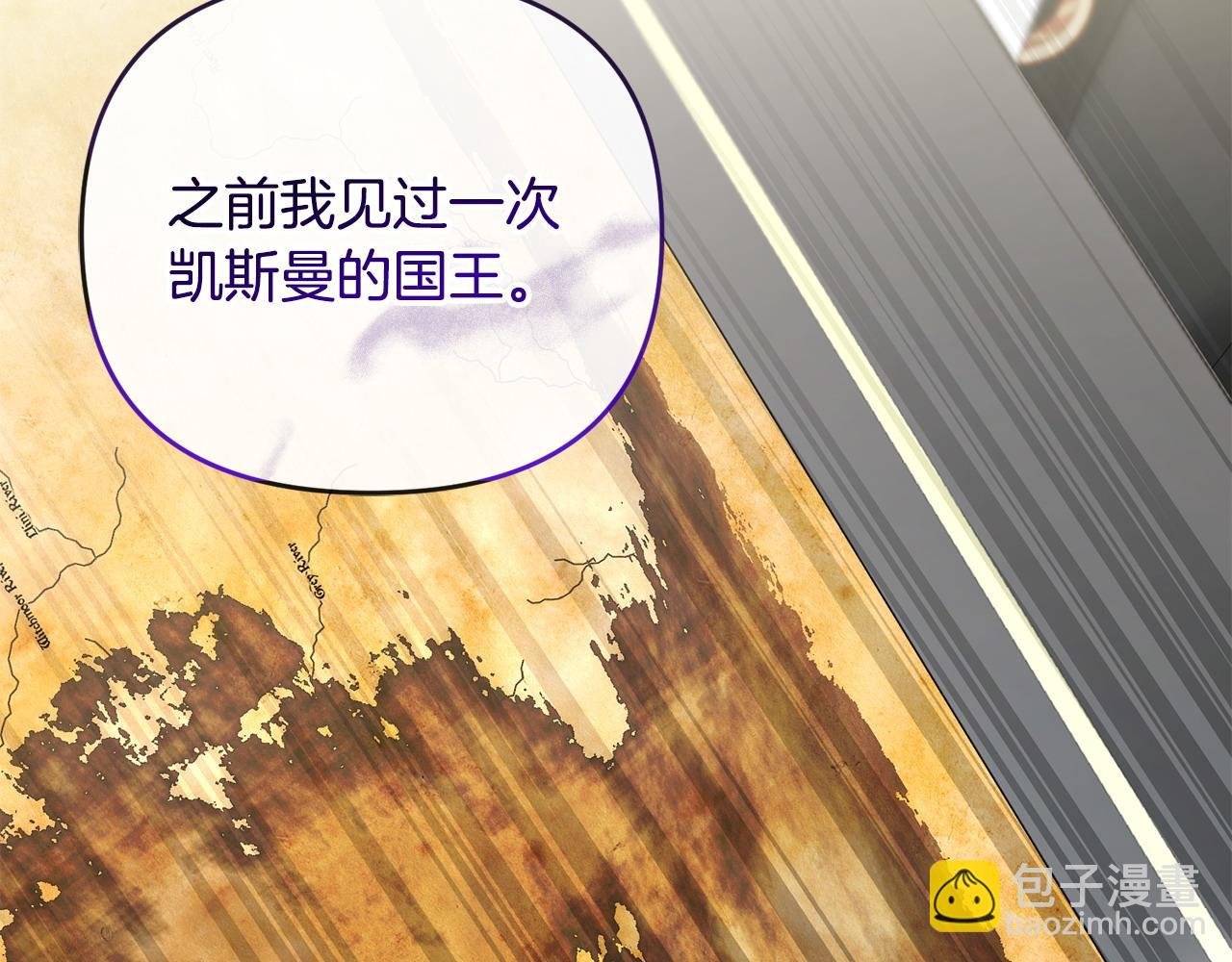 第38话 孤身赴宴