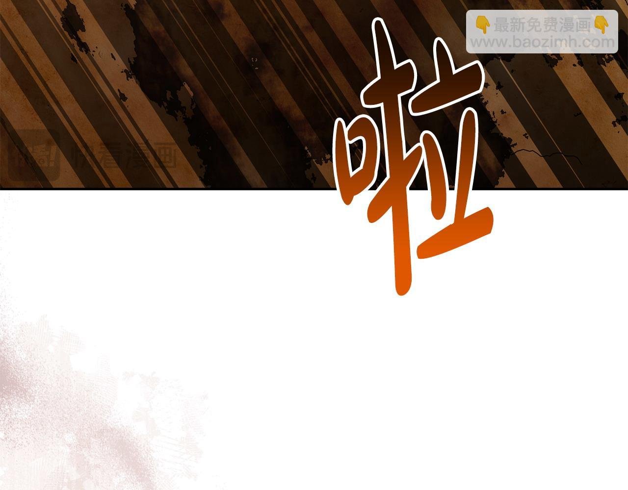 第38话 孤身赴宴