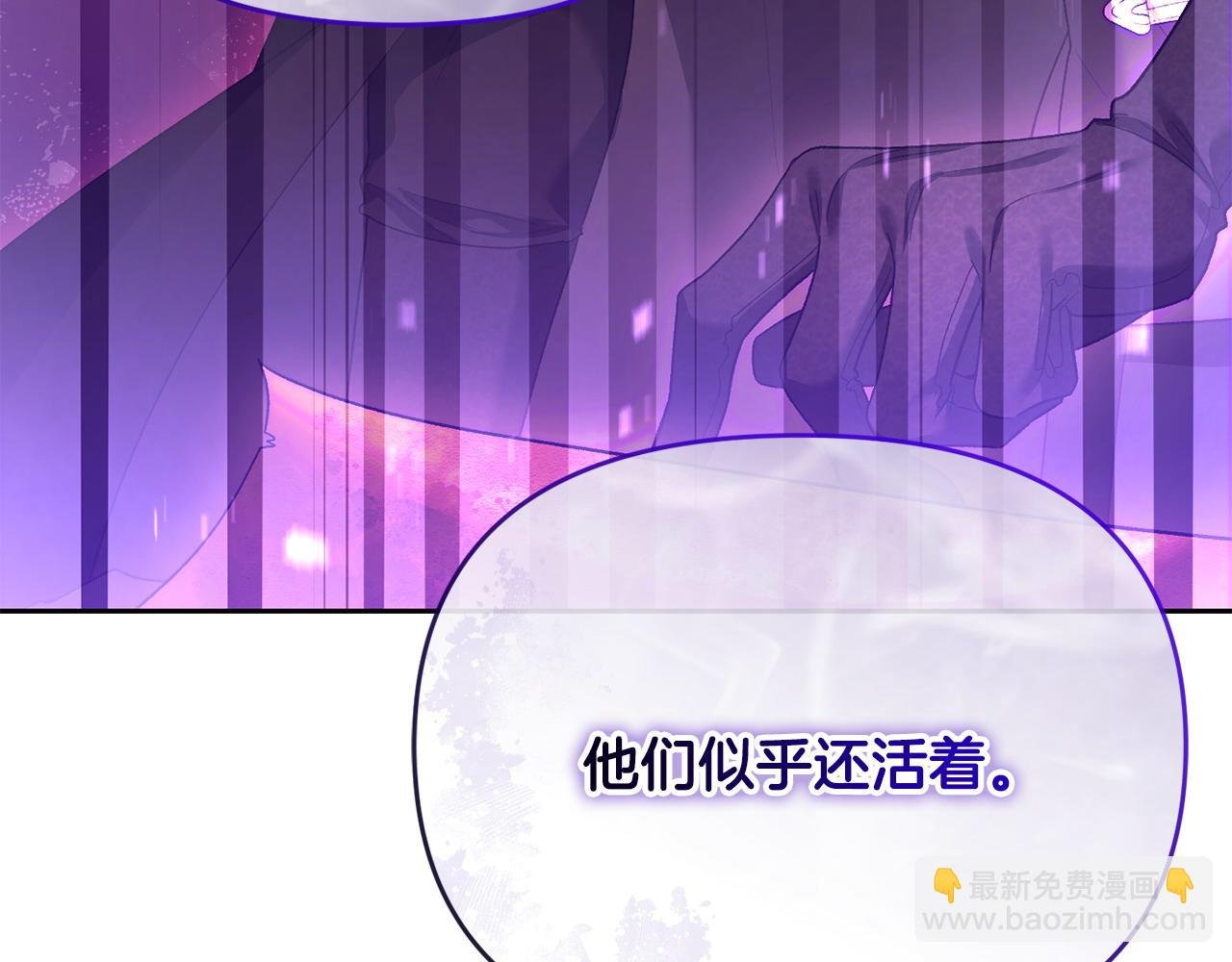 第38话 孤身赴宴