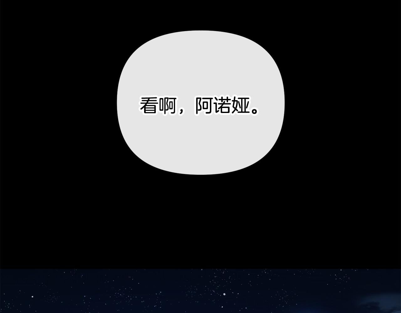 第3话 公主逆袭