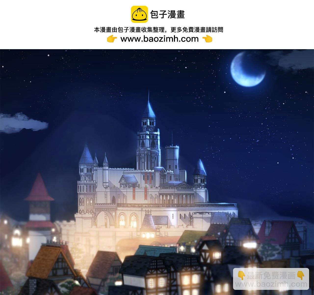 第3话 公主逆袭