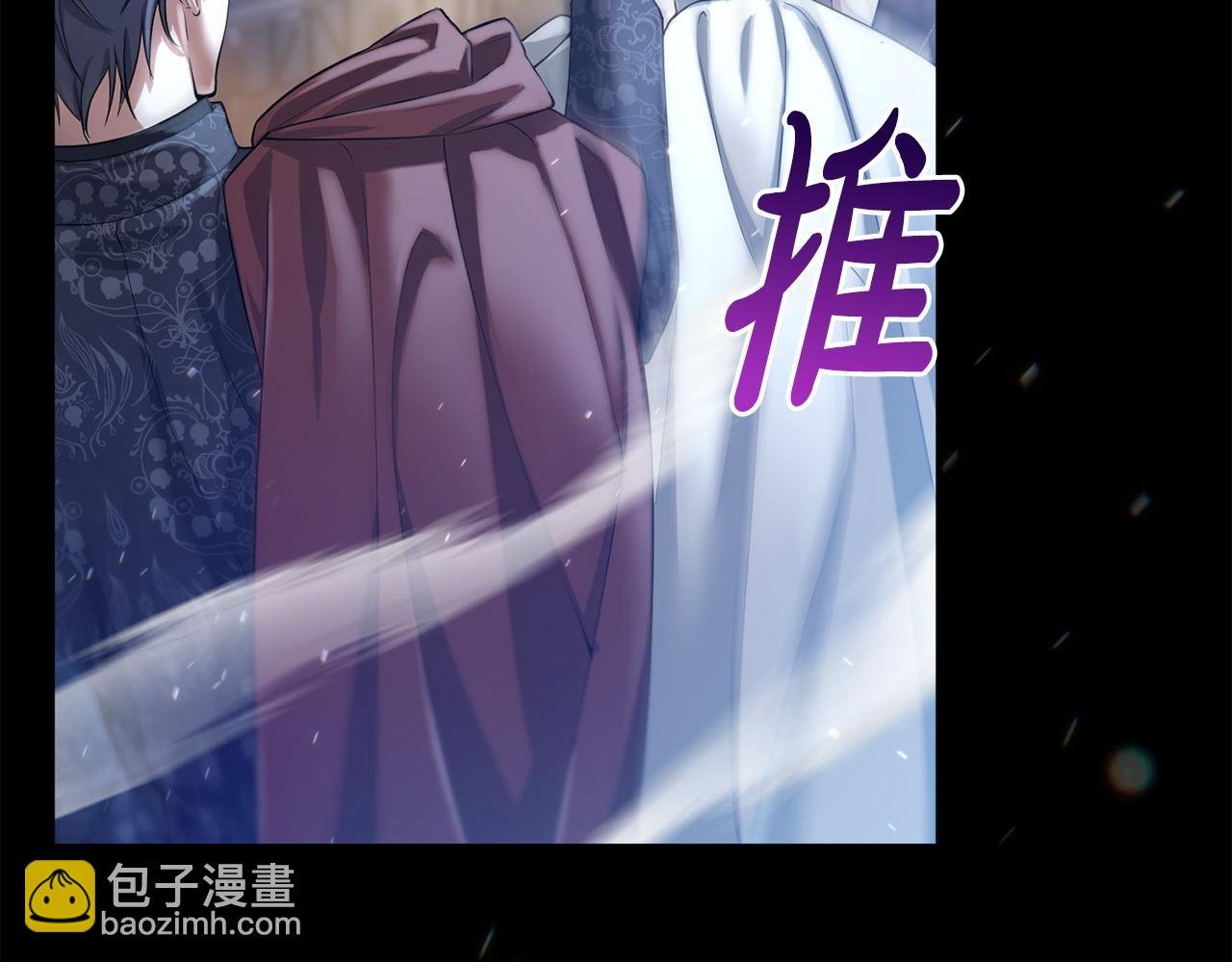 第3话 公主逆袭