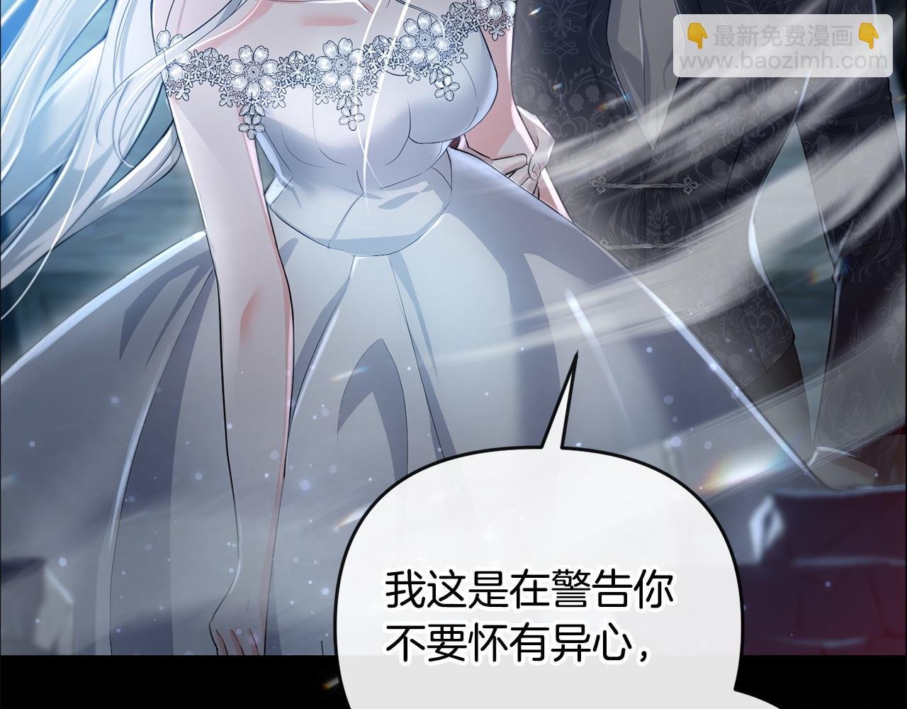 第3话 公主逆袭