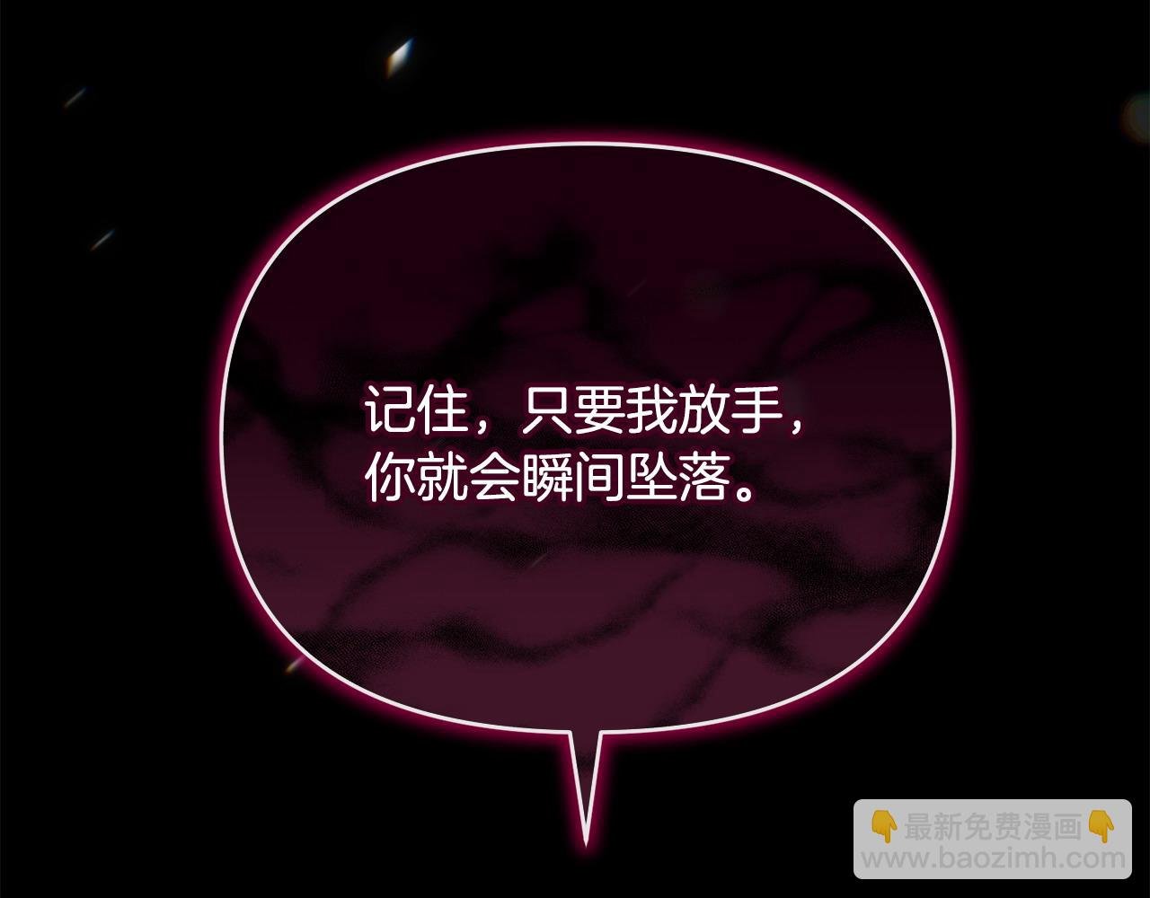 第3话 公主逆袭