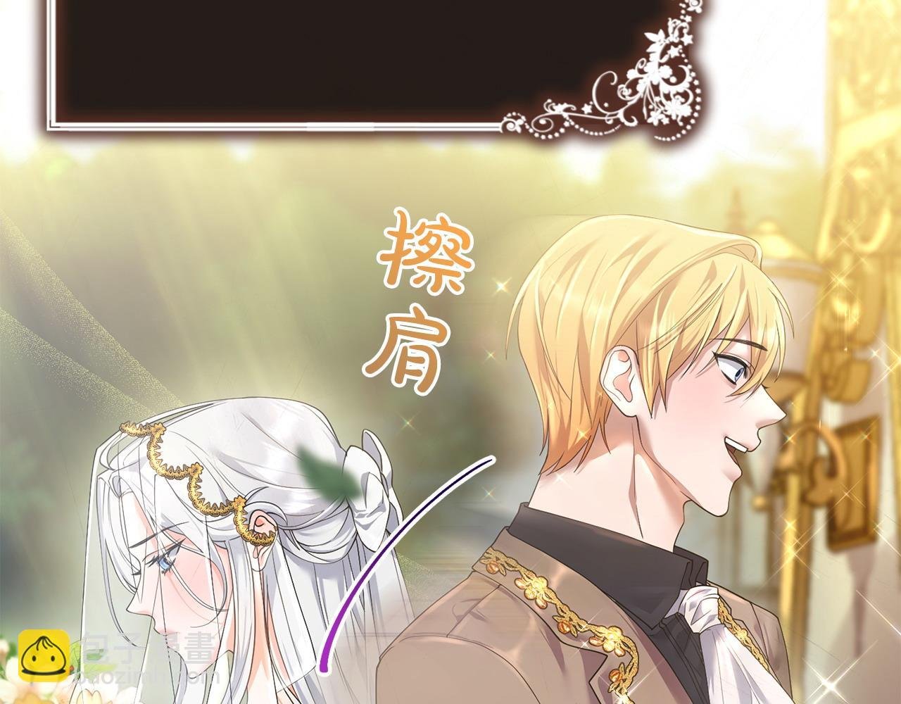 第3话 公主逆袭