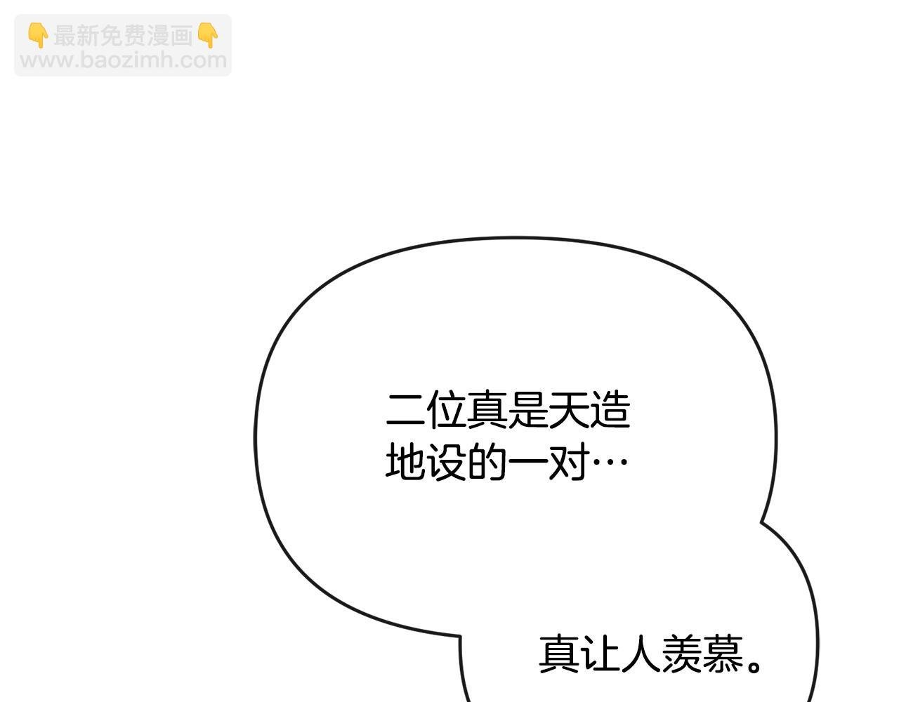 第3话 公主逆袭