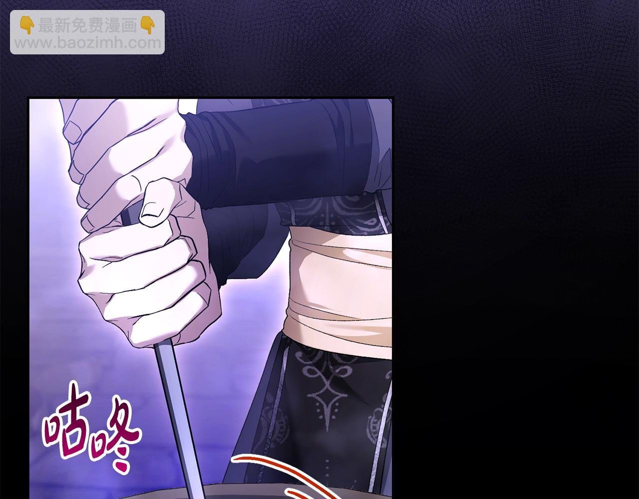 第39话 气死反派啦