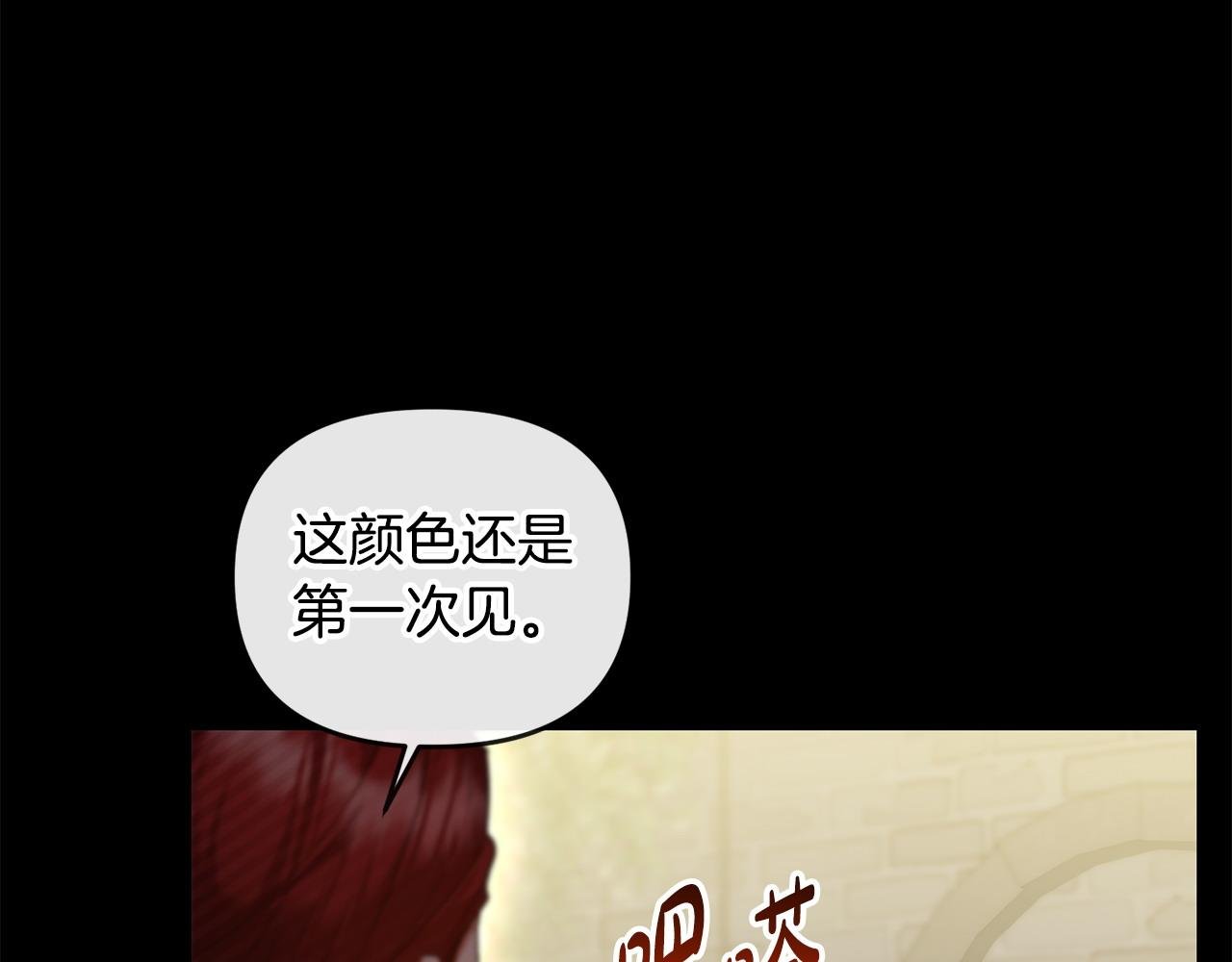 第39话 气死反派啦