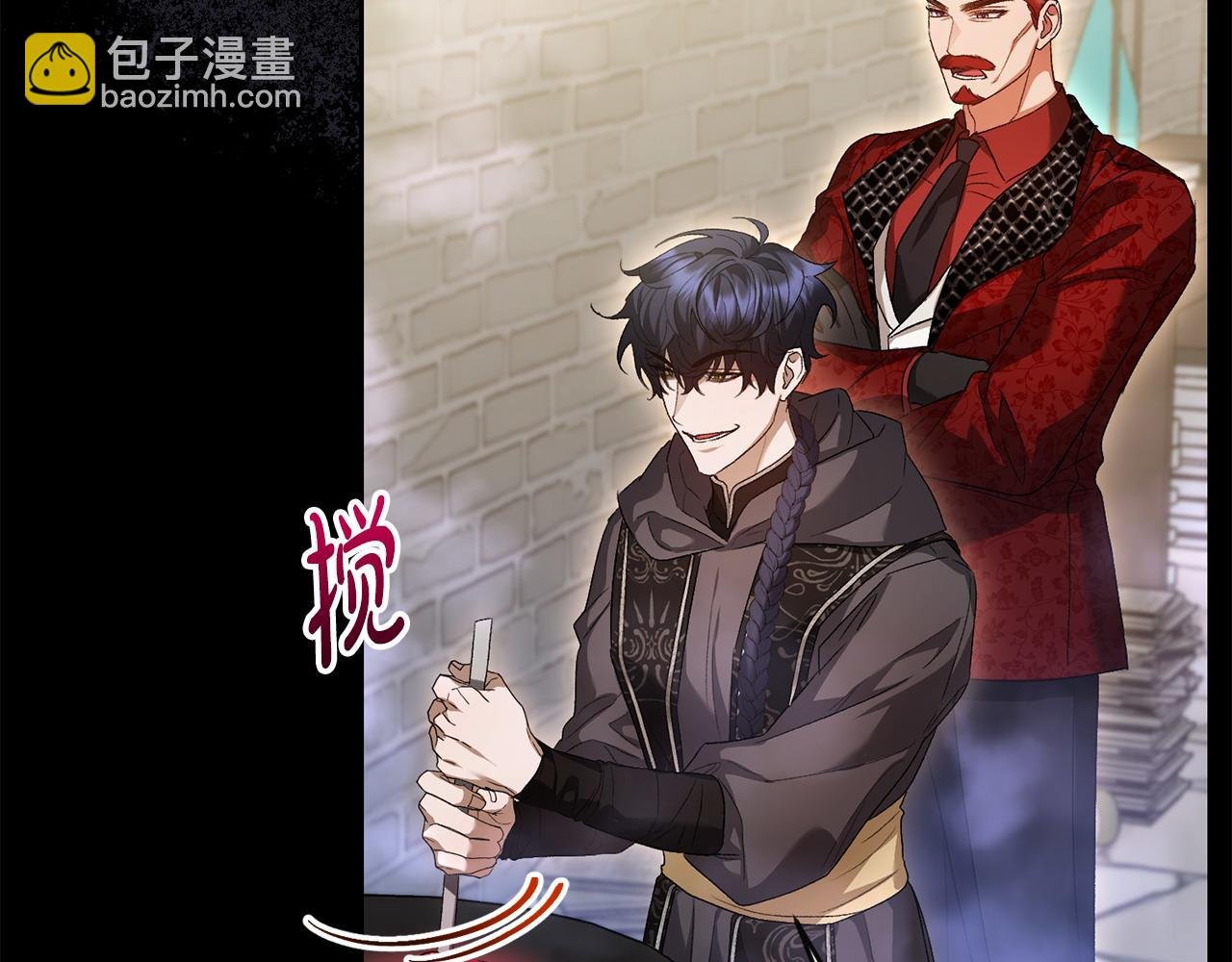 第39话 气死反派啦